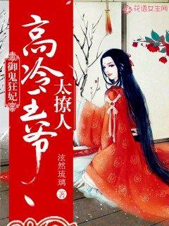 通天塔在线观看