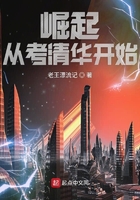 三界五行我为王笔趣阁