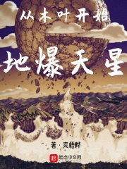 火影鸣人跟纲手办公室