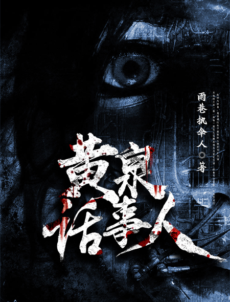 最爱 日剧