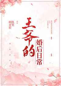 黑豹列传