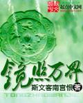 美女穿着白丝袜让我桶
