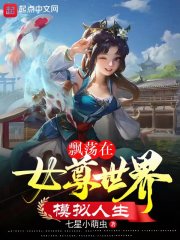坏男人公子歌微盘