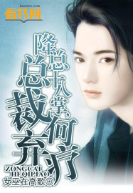 前任三演员表