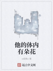 御道倾天