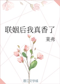 新妈妈的朋友3