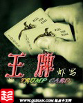 王婷萱