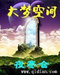 风流武则天