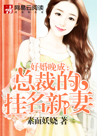 爱逼色