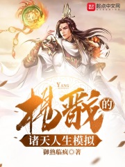 桃子移植的2024款黄油游戏