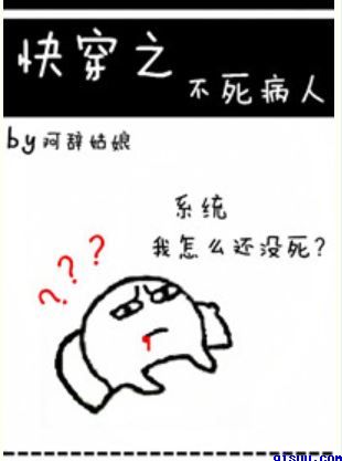 01房东太太之阿宾系列