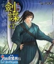 一生一世美人骨古代篇在哪里看