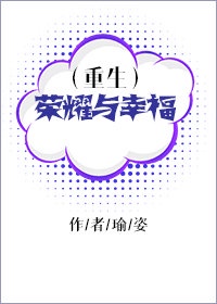 老师上课拉屎拉了一地