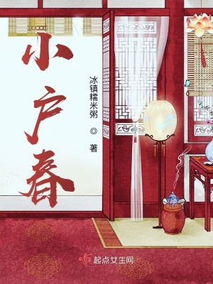 无耻家族未删减第一季未删减