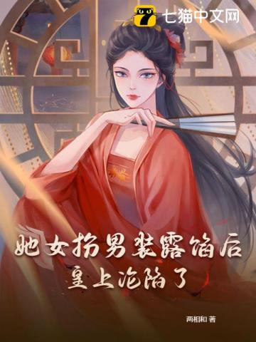 斗罗大陆策驰影院免费观看完整版