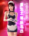穿成末世修罗场女配