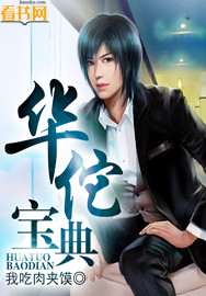 夫妻换吧