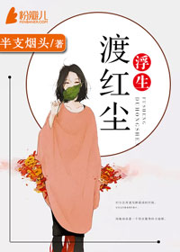 从前有座华阴庙全文免费阅读