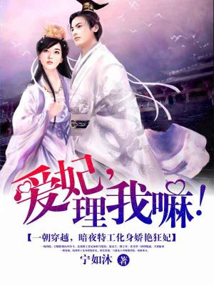 美女被羞羞网站免费下载