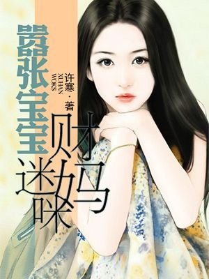 想生儿子怎么备孕