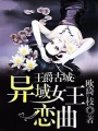 原来是美男