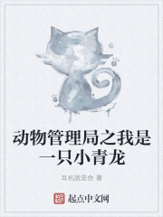 媚眼复仇记