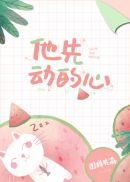 精灵梦叶罗丽光浮沉在线观看完整版