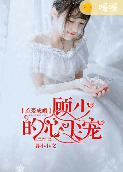 女匪传奇