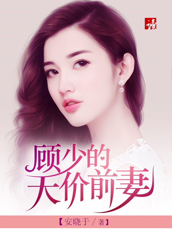 漆黑的射干在线