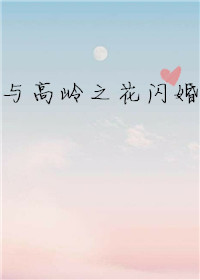 初恋直播app