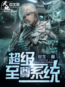 琉璃免费观看