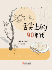 宸汐缘西瓜