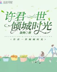 我为红领巾添光彩手抄报图片