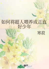 婷婷综合社区