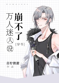 结衣波多野全集种子