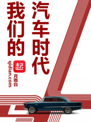 萍果