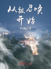 黑冰女王免费观看视频