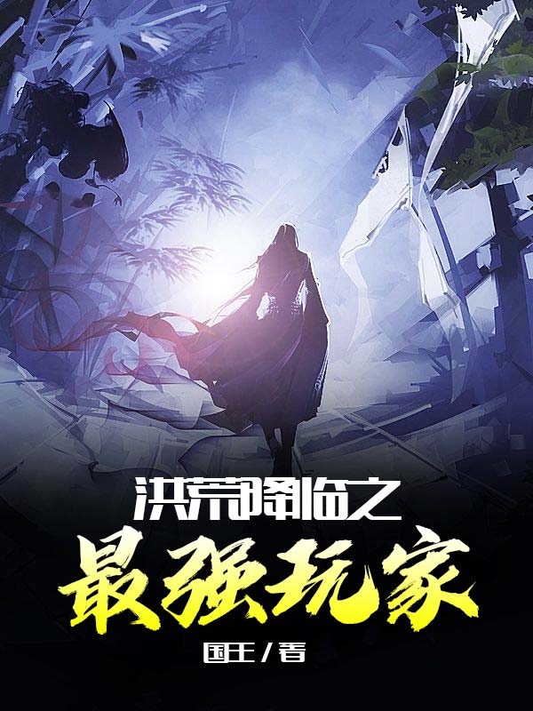 720在线观看刺激免费视频