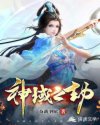 欧美另