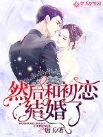 东京干网站手机版