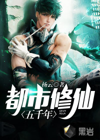 乡村艳福全文在线阅读