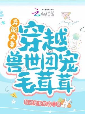 前田香织在线视频