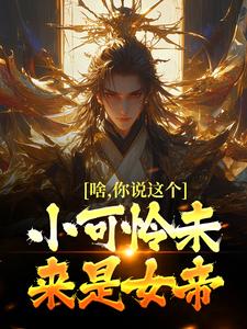 国产精品无内丝袜高跟鞋