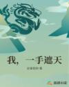 我的后宫学院