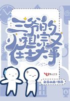日本乱伦电影