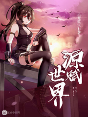 残阳如血