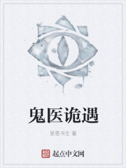 初二上课震动蛋