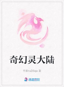 嗜血狂袭