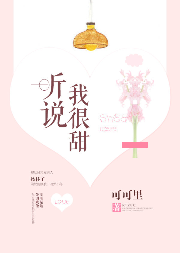 总有偏执狂想独占我txt