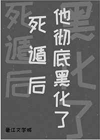 名侦探柯南黄漫